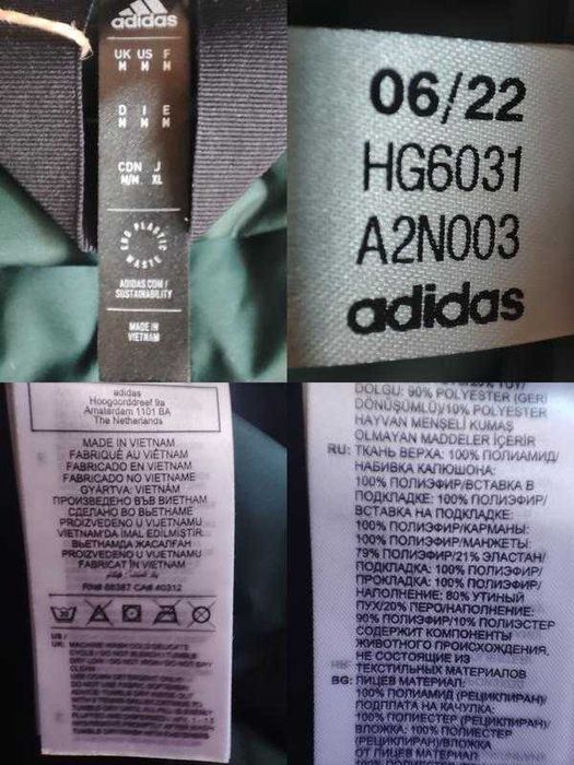 Пуховик Adidas Terrex Myshelter COLD. DRY, оригинал 100%