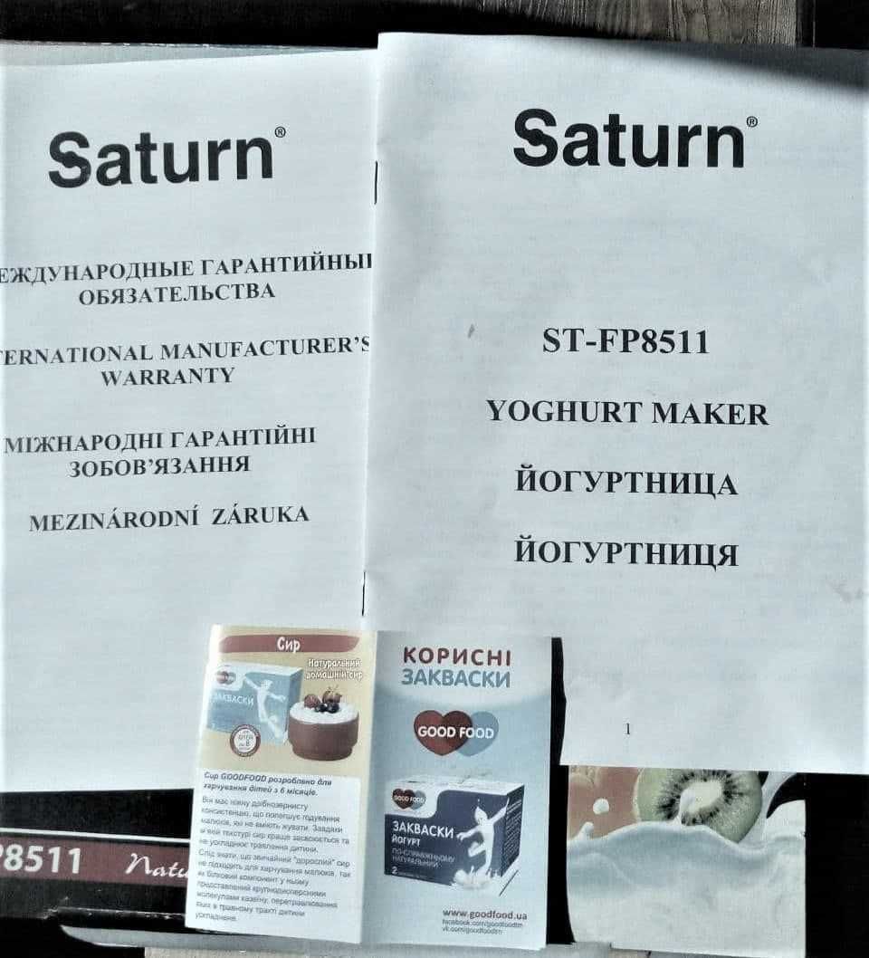 йогуртница saturn