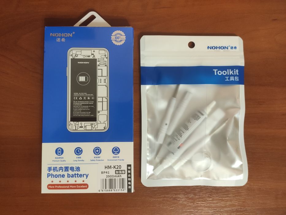 Батарея аккумулятор Xiaomi mi 9t bp41 nohon