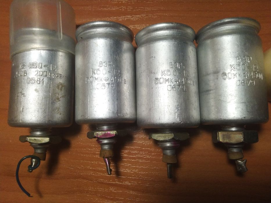 Конденсаторы СССР, 32 шт