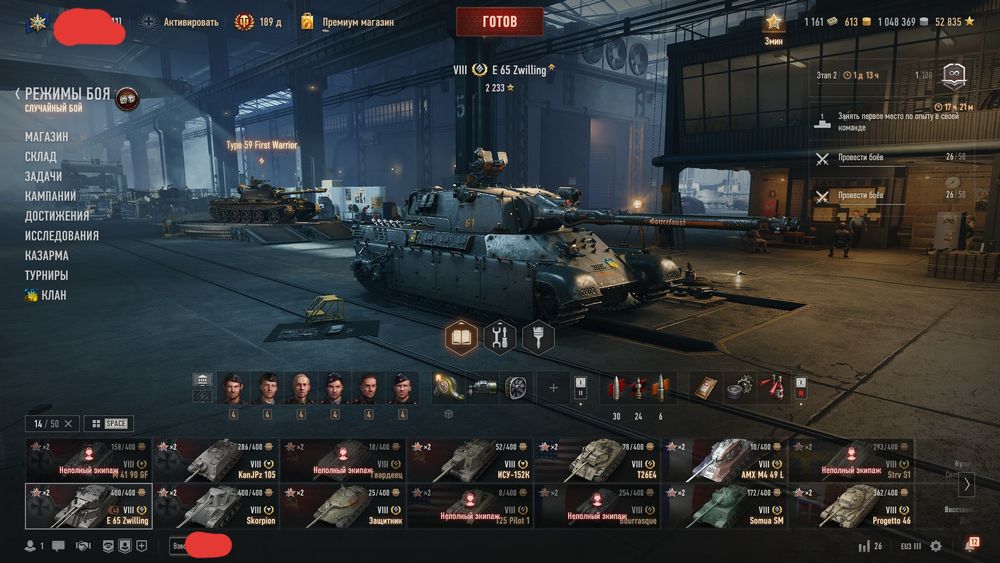 акк World of tanks (EU)