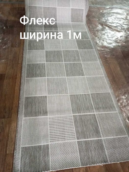 Дорожка Flex - основа Прорезинена! Нова Дорожка ! Доставка 1-2 дні!