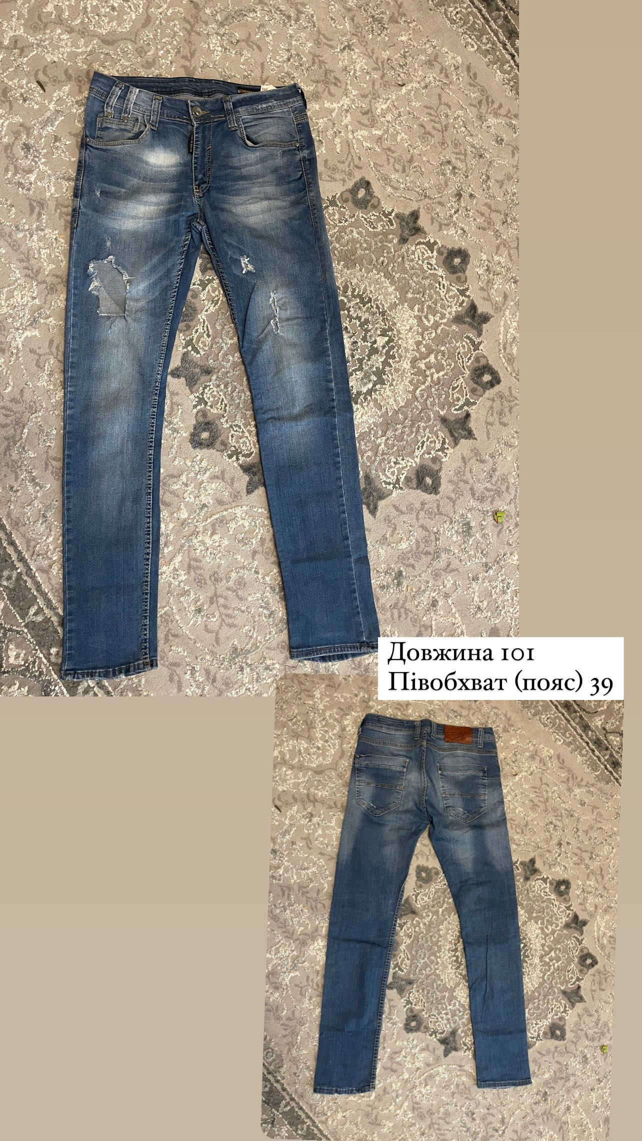 Чоловічі джинси по 100 грн.