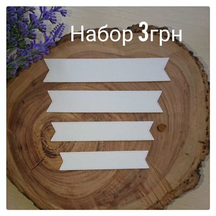 Вырубка из двухстороннего картона.