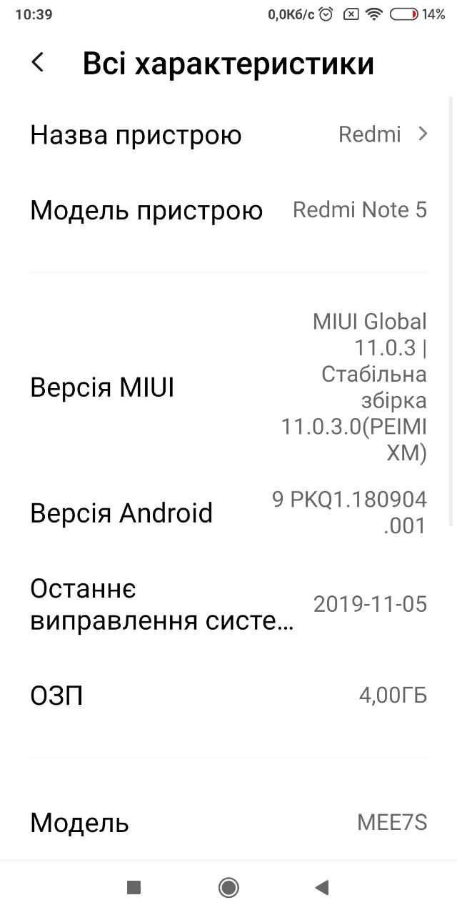 Xiaomi Redmi Note 5 4/64Gb