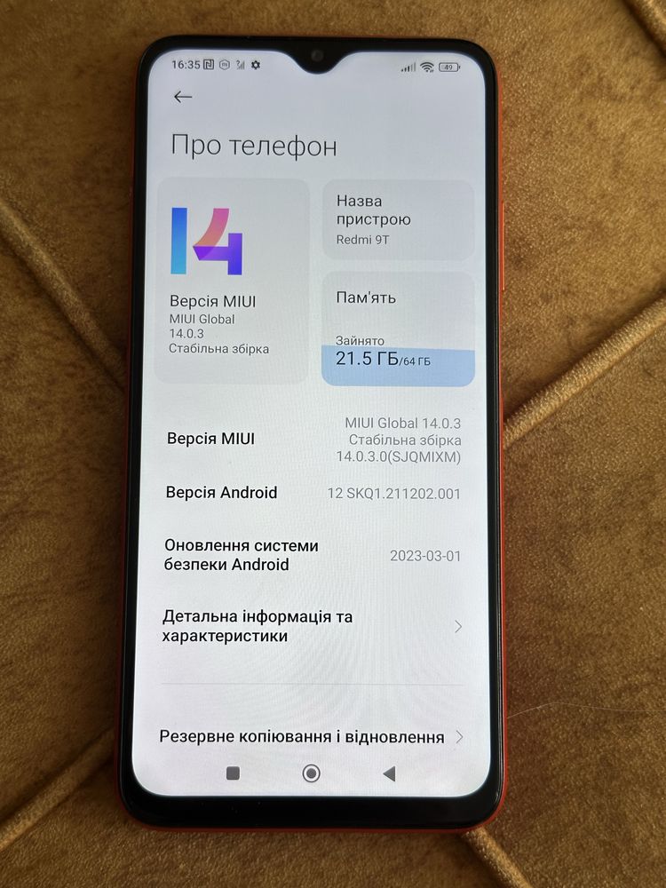 Xiaomi Redmi 9t,4/64g nfc