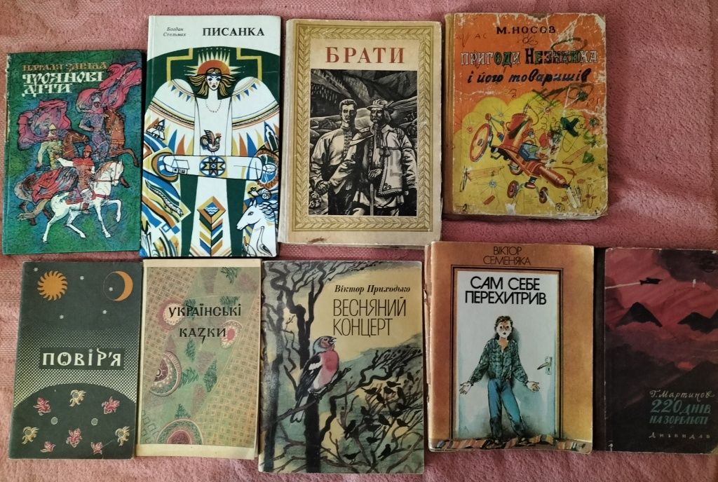 Дитяча букіністика
