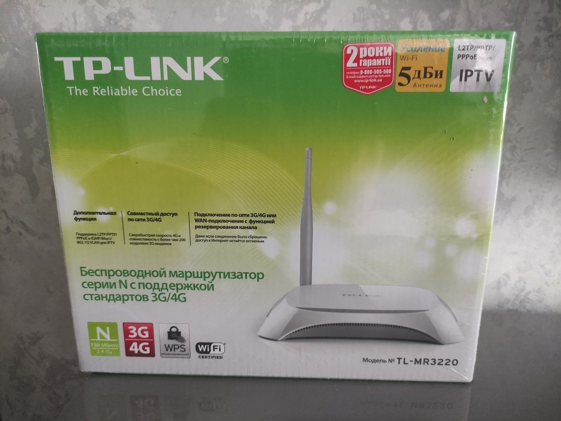Бездротовий маршрутизатор (роутер) TP-Link TL-MR3220