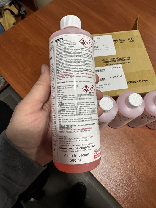 Lexus RZ Toyota BZ4x Subaru Soltera  охолоджуюча рідина антіфриз