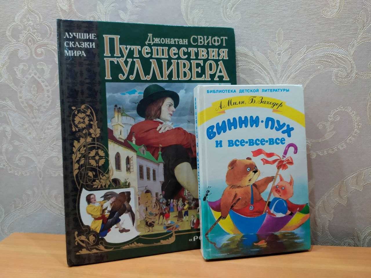 Книжковий розпродаж