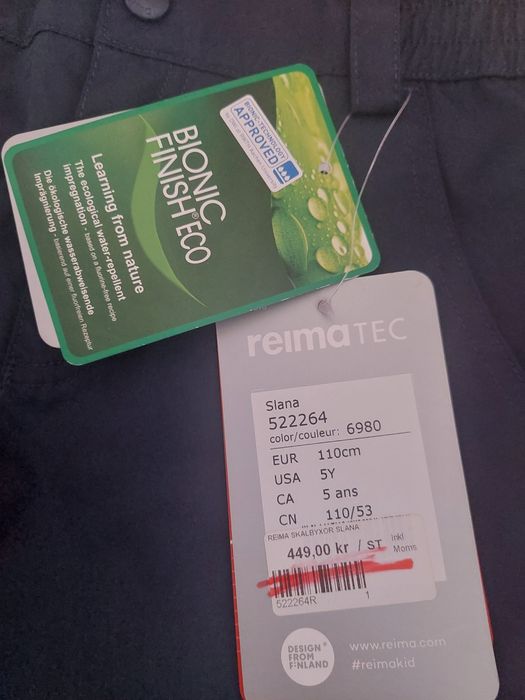 Штаны новые для мальчика ,,Reima Tec ,,