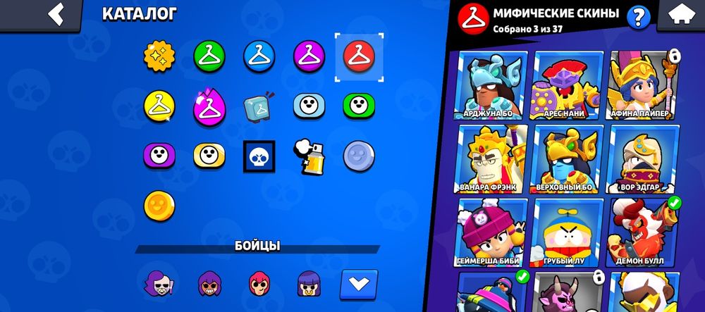 продам акаунт бравл бо уже не играю