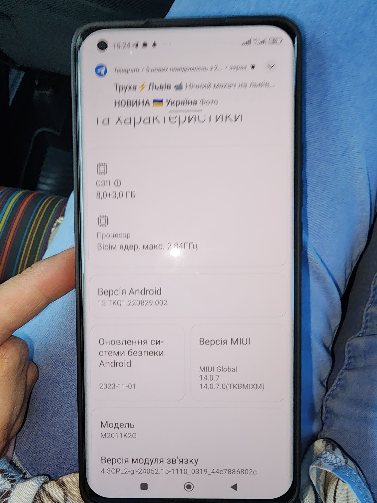 Смартфон Xiaomi Mi 11 8/128Gb