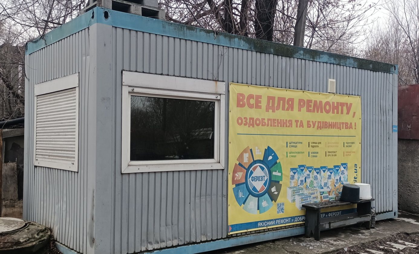 Вагончик під офіс