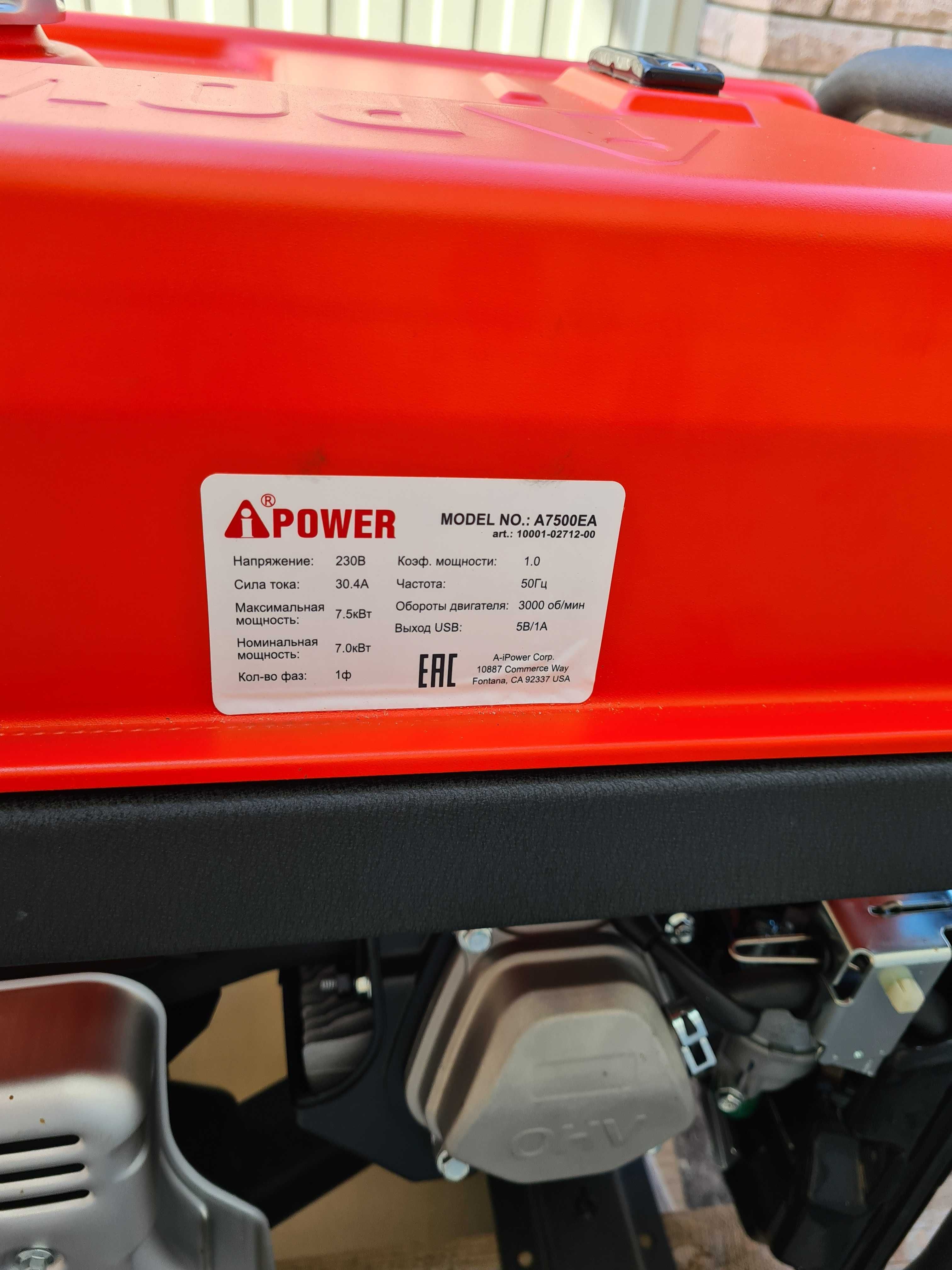 Генератор IPower A7500EA