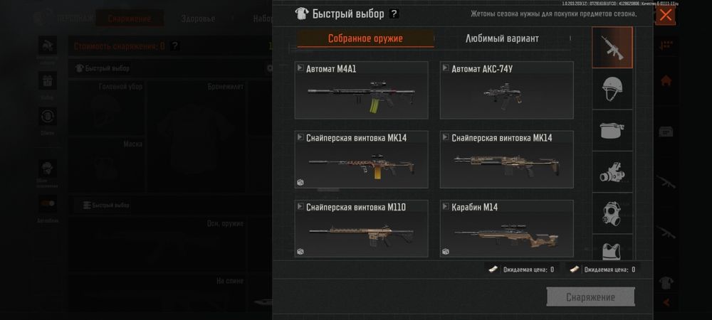 Срочно продам Акаунт  Arena breakout 
Аккаунт с 3 сезона есть много с