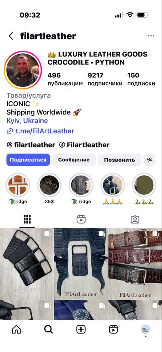 Чехол filart samsung 25 pro max,шкіра крокодила