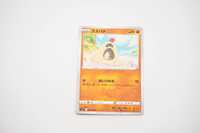 Pokemon - Sandygast - Karta Pokemon s11 F 063/100 c - oryginał japonia