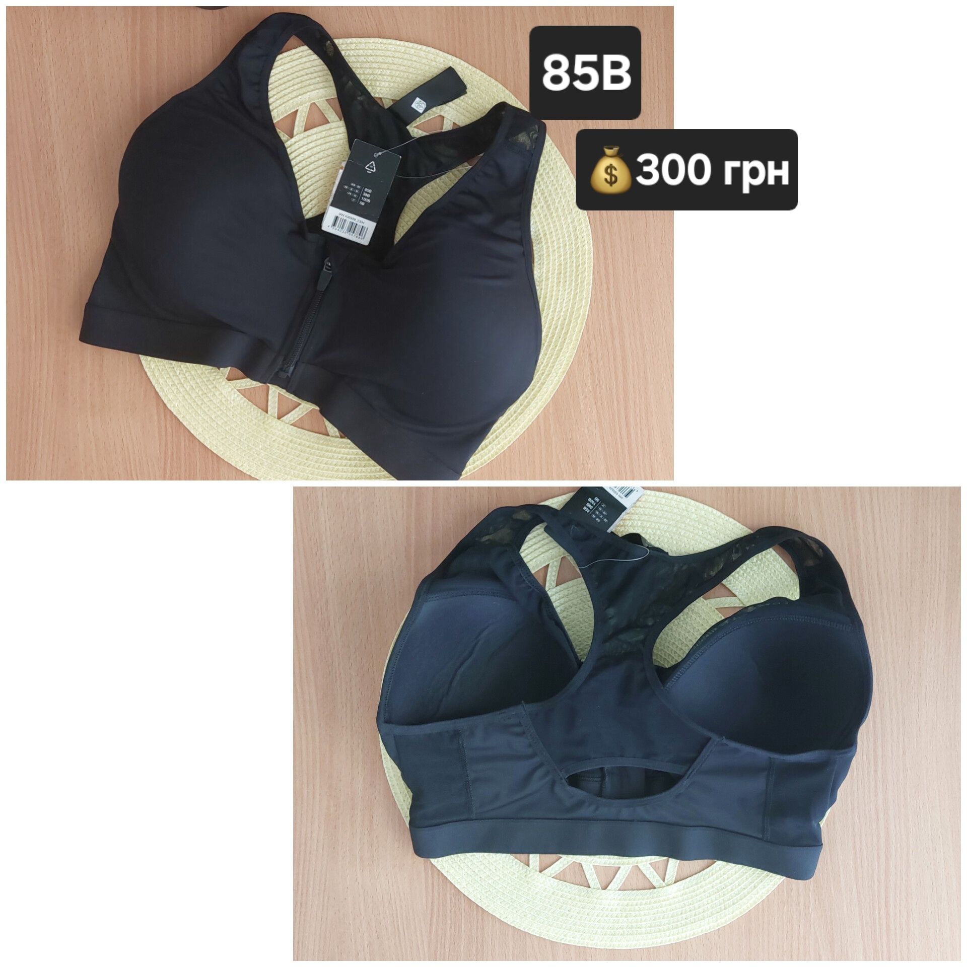 Спортивні топи/ спортивные топы XS,S,M,85B