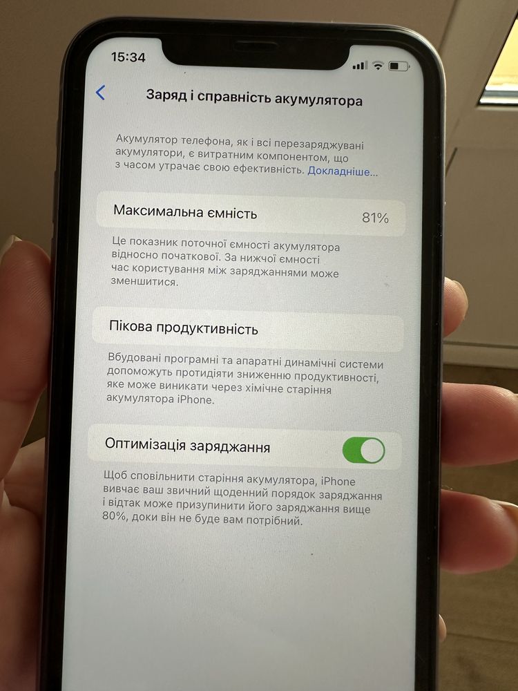 iPhone 11 Purple 128 Gb, придбаний у офіціалів, батарея 81%