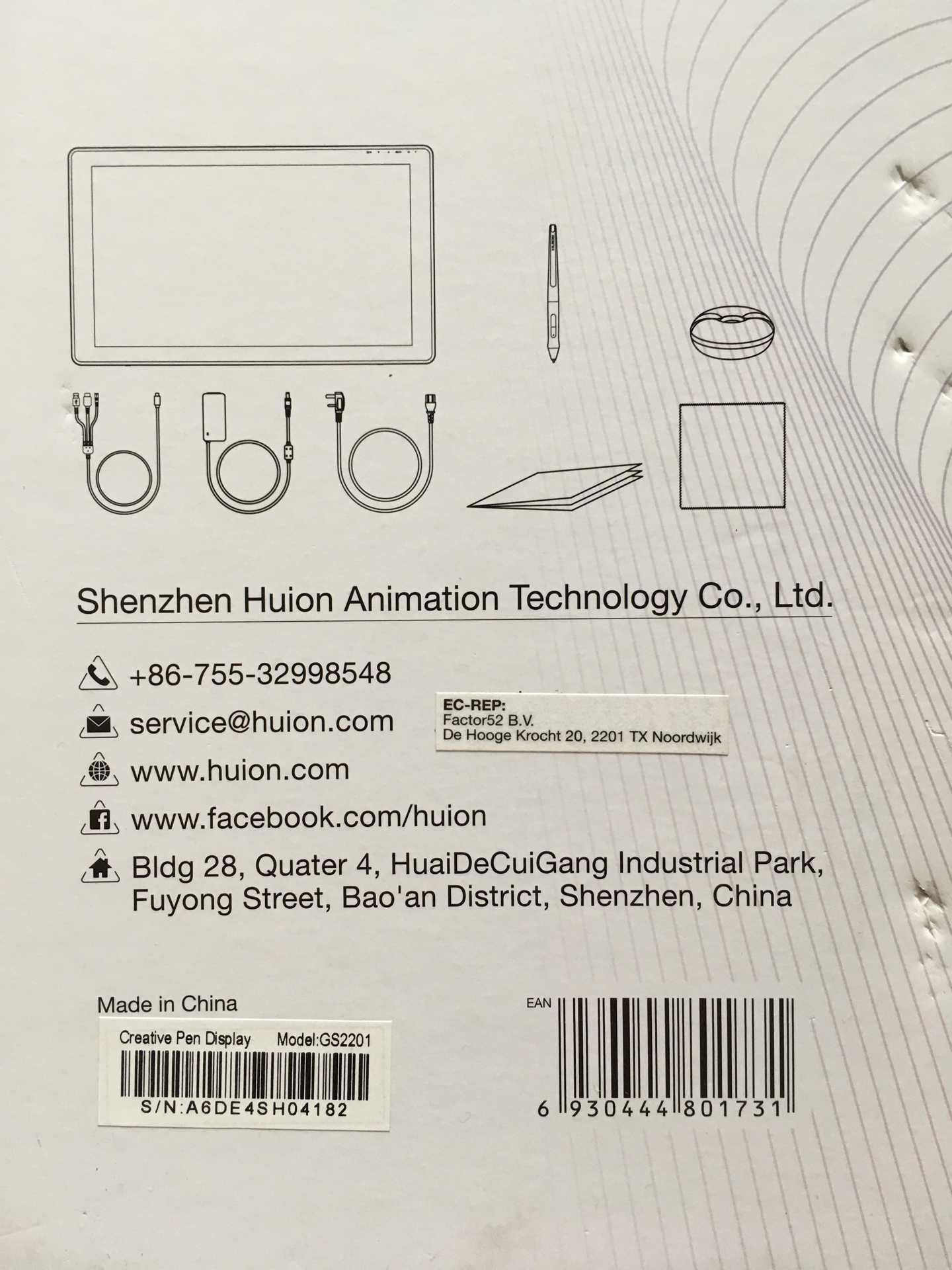Tablet graficzny Huion KAMVAS 22 [GS2201]