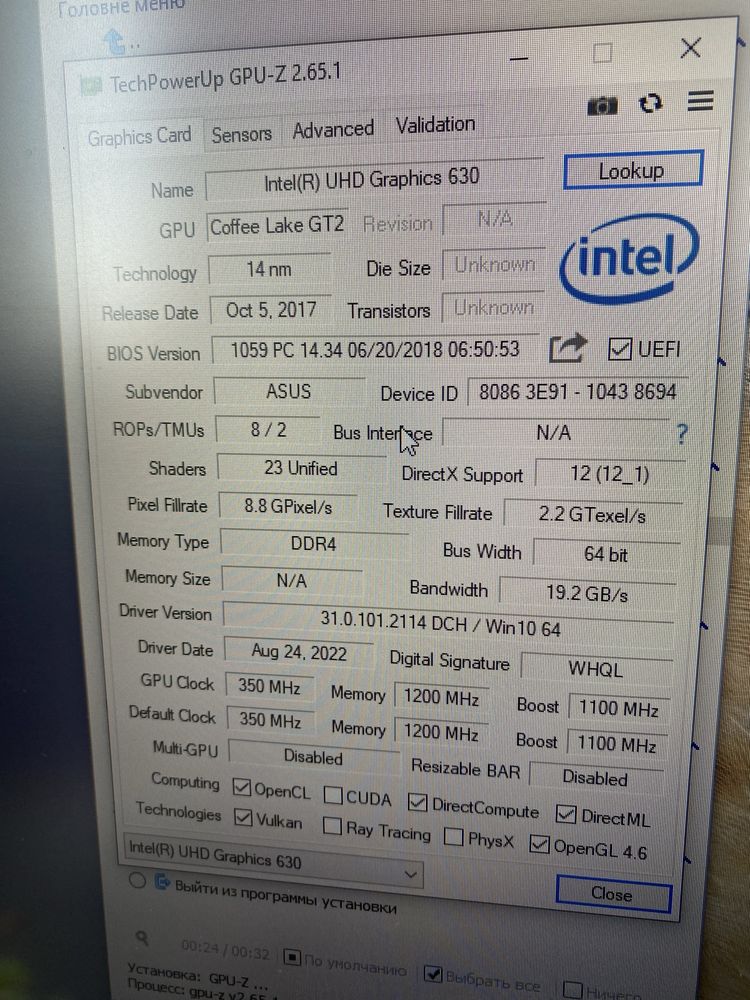 ПК Intel Core i3-8100 ,DDR4-16Gb 240GB SSD 1TbHDD