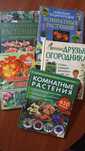 Книги о комнатных растениях