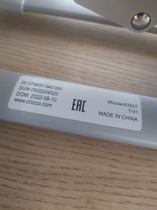 Bujak leżaczek Chicco Rhythm'N'Sound na GWARANCJI