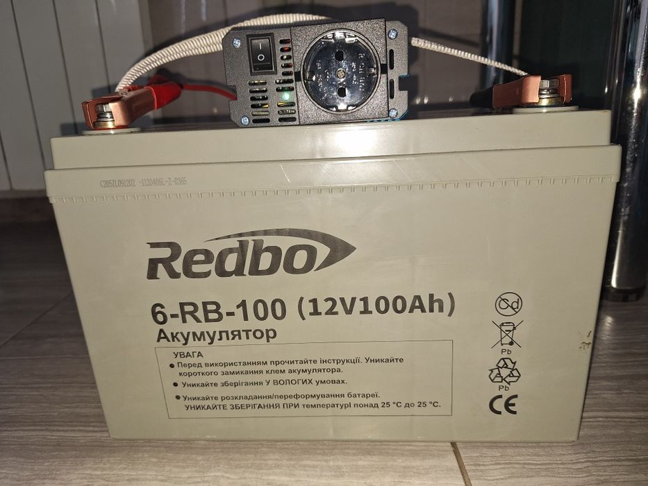 Зарядная станция 800 W, 1200 Wh
