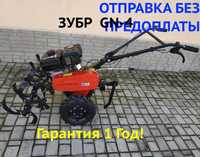 Мотоблок Зубр КХ-31 Бензиновый Культиватор Zubr GN-4 6.5 лс
