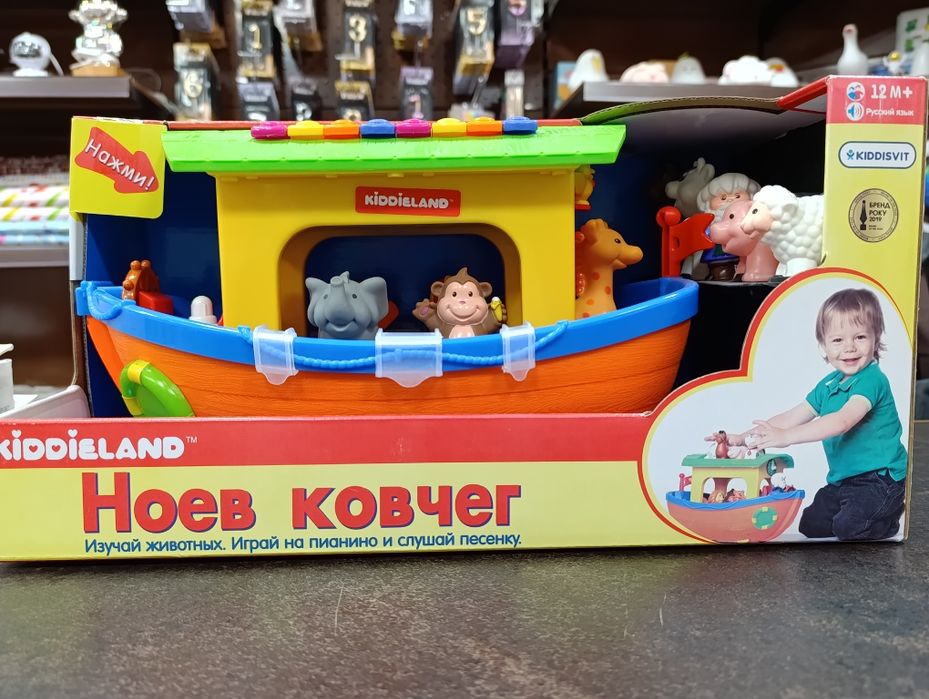 Продам нову іграшку Ноїв Ковчег