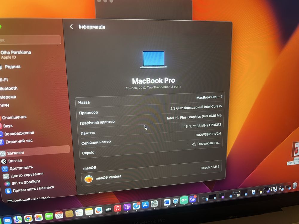 MacBook Pro 13 2017 16 gb 256