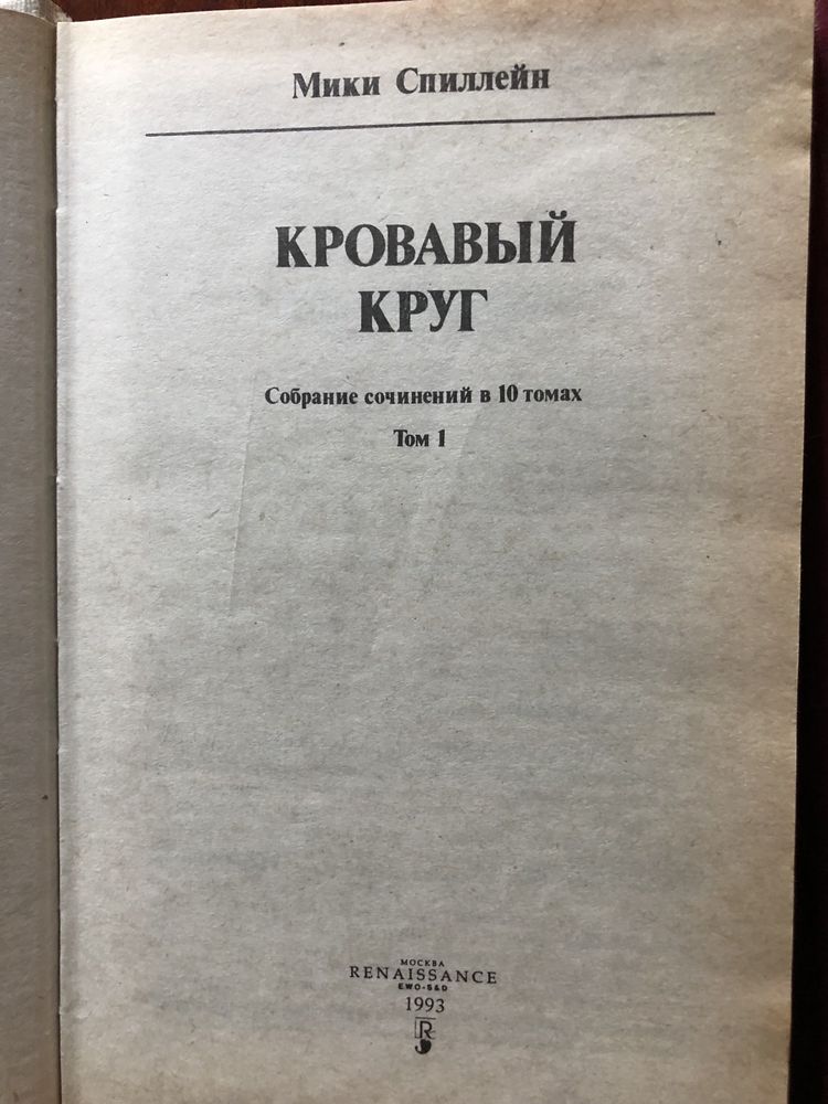 5 книг за 150 грн: Александр Дюма (2 Дианы, Три мушекетера), Высоцкий