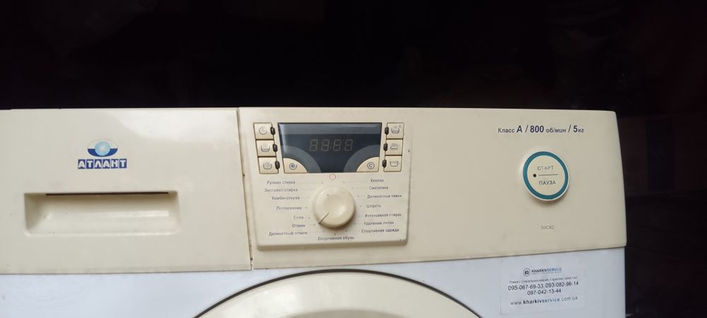 Пральна машина Атлант ,дуже хороший стан.