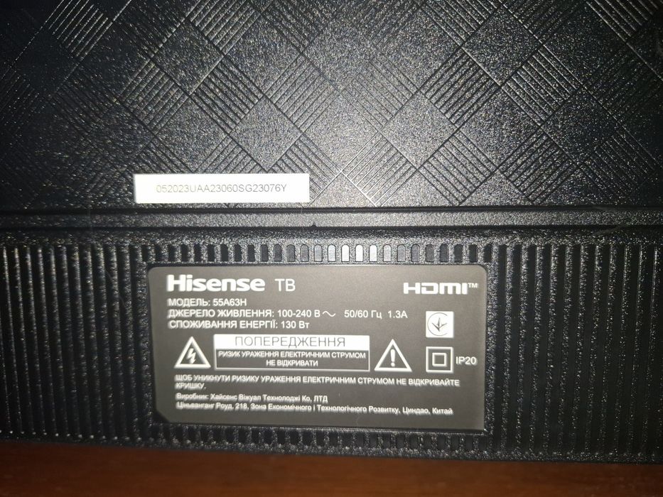 Пошкоджений телевізор Hisense