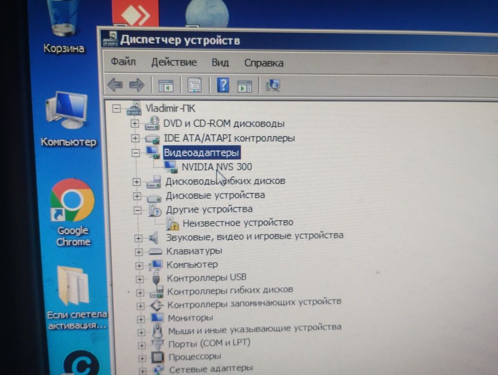 Системний блок Sempron 3000+ Socket 754 DDR 2 Gb Nvidia NVS300512 DDR3