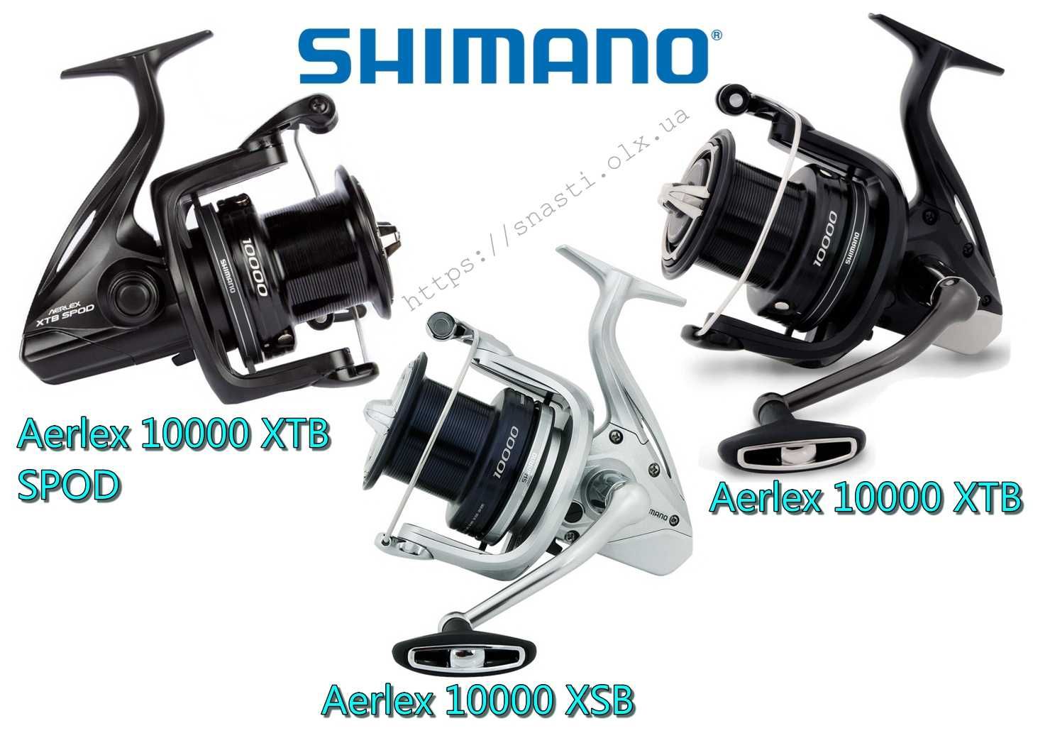 Карпові катушки Shimano Aerlex, Speedmaster, Ultegra, Power Aero, MgS