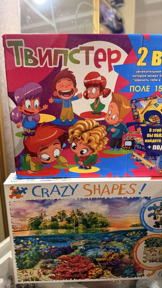 Продам игры для ребенка
