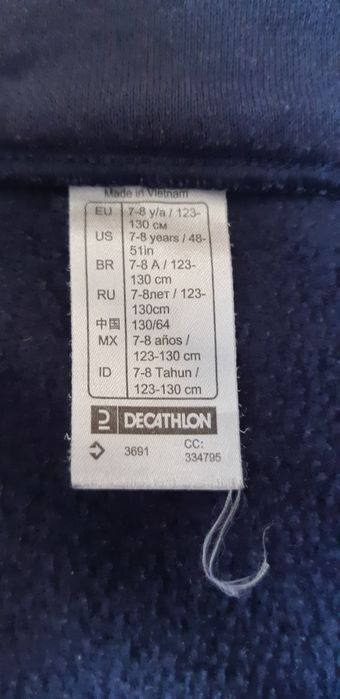 Decathlon domyos bluzy wiosna sport rozmiar 122