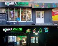 Зовнішня реклама, вивіски, лайтбокси, світловий короб, об'ємні букви