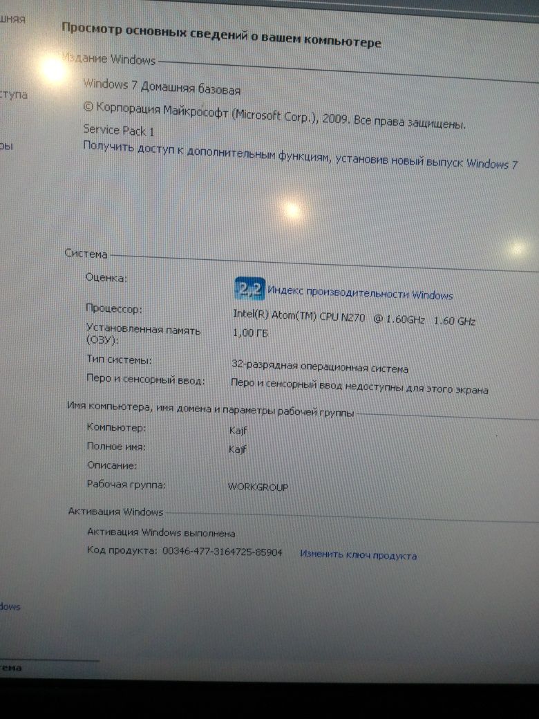 Pos 335 сенсорний моноблок