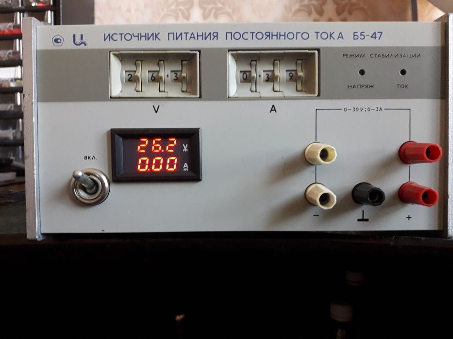 источник питания Б5-47