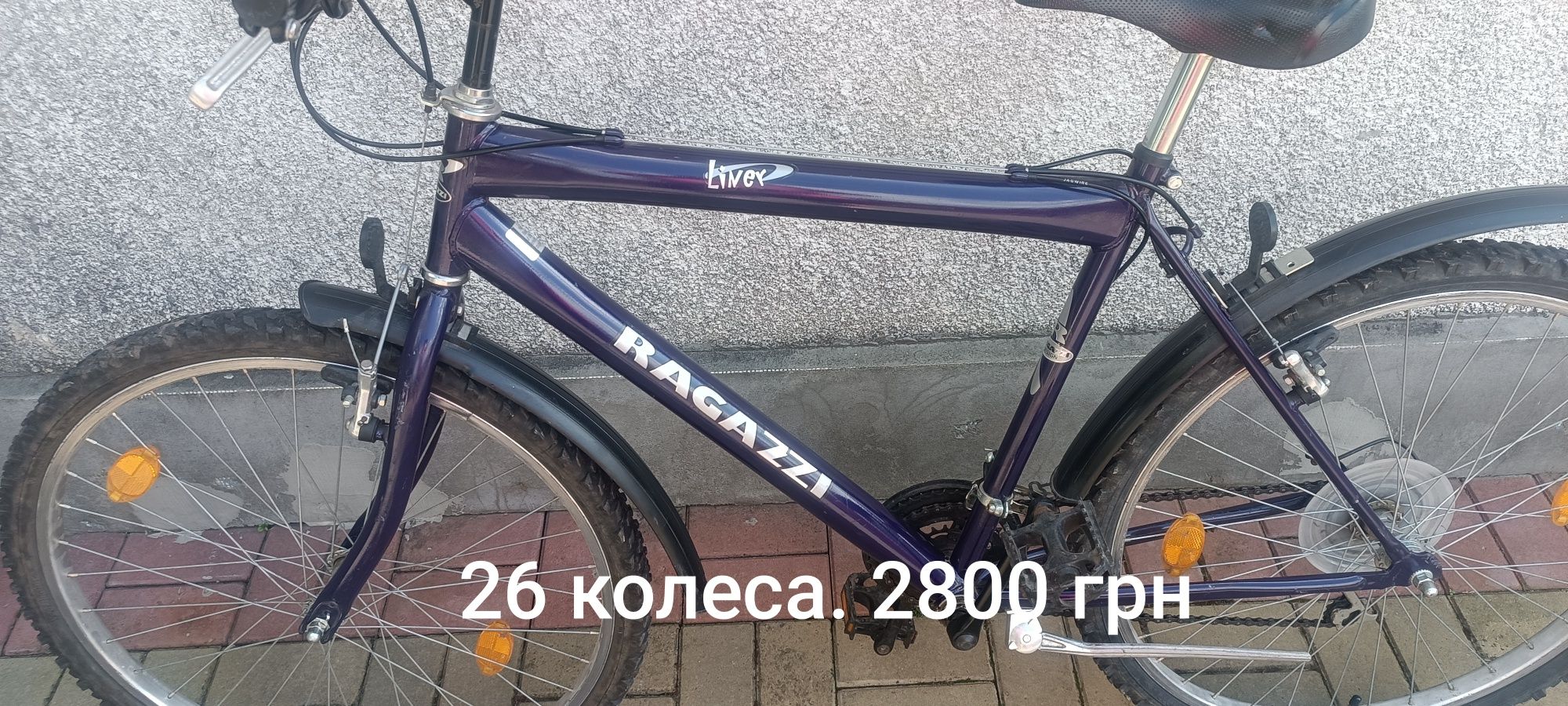 Велосипеди з Європи