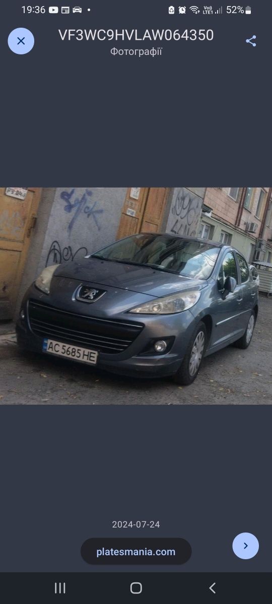 Продам авто обслужене на повному ходу економне