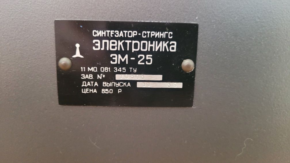 Syntezator ELEKTRONIKA EM-25 super stan