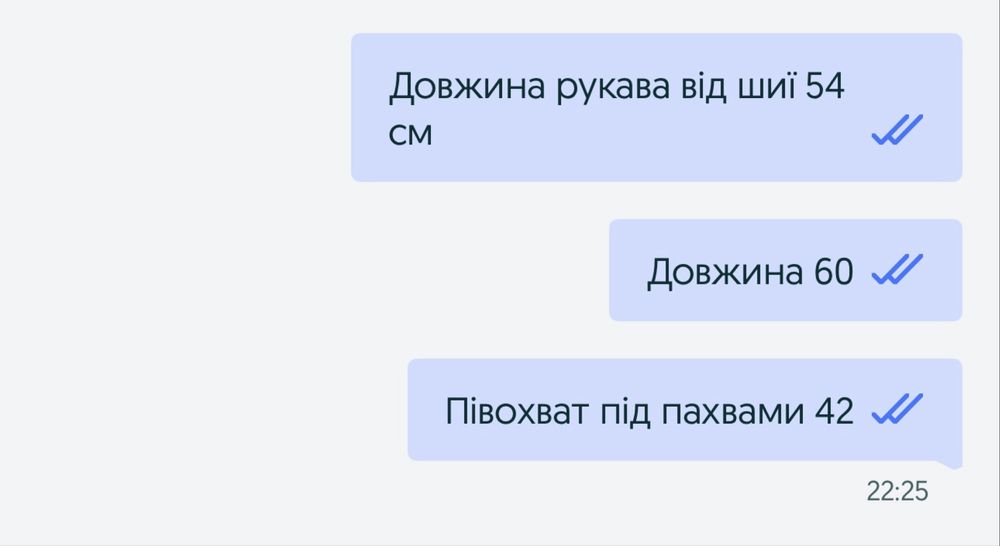 Куртка зима теплая на флисе