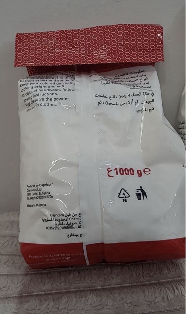 Proszek do prania universal 1 kg Izzi