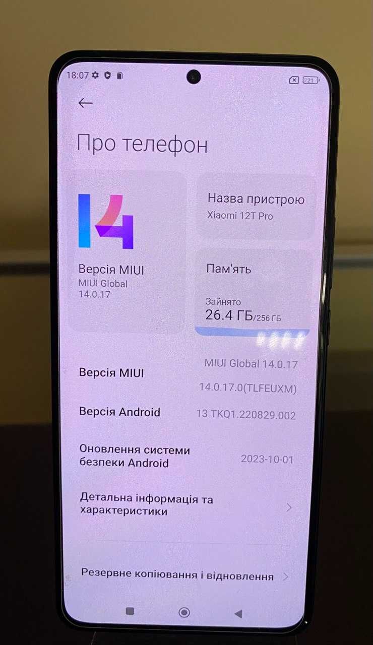 Смартфон Xiaomi mi 12t pro 8/256