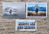 Лист марок рус кор f+ конверт и открытка
