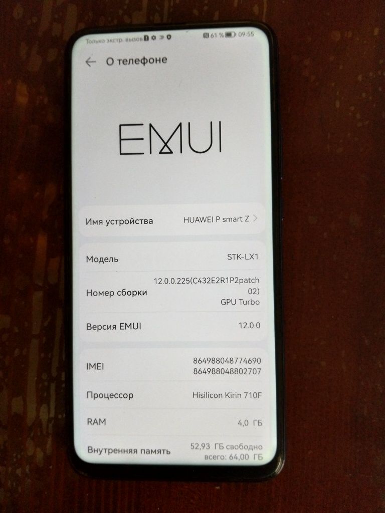 HUAWEI P smart Z